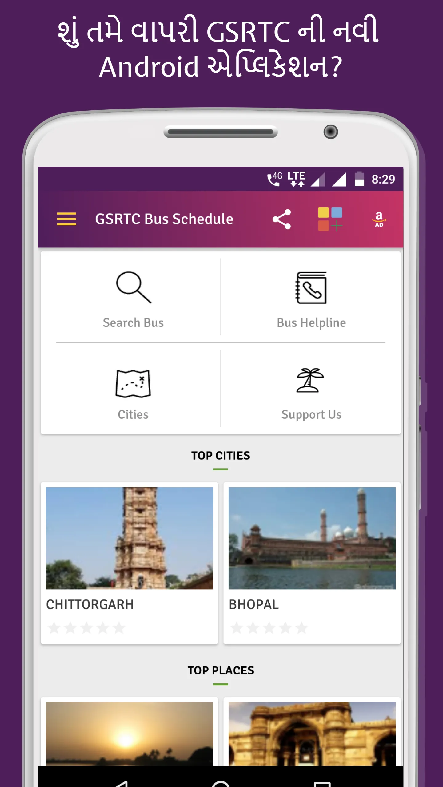 Gujarat Bus Schedule for GSRTC | Indus Appstore | Screenshot