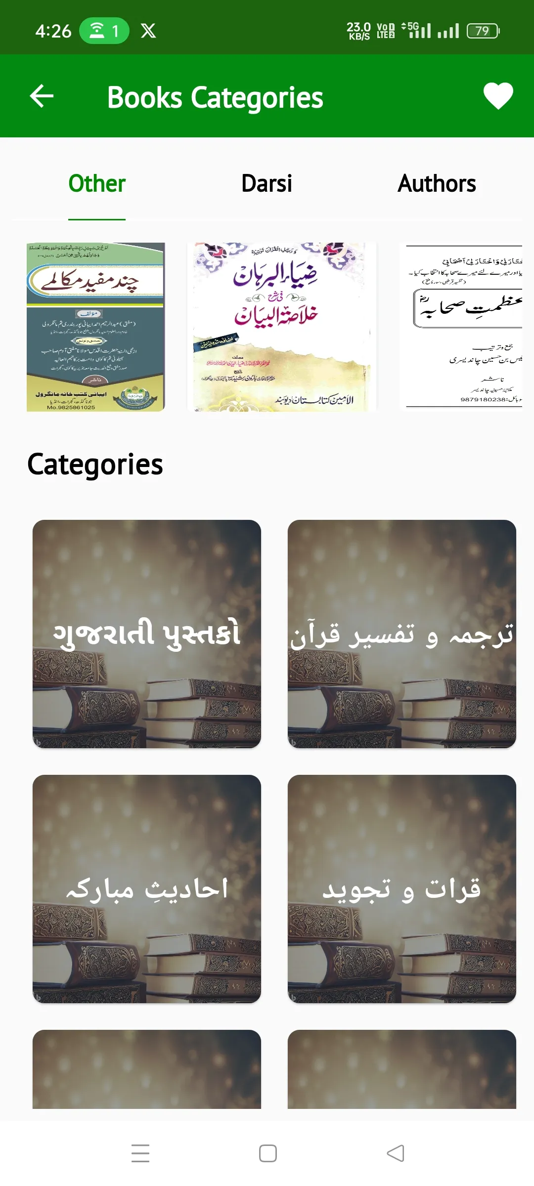 IslamicTube - Learn the islam | Indus Appstore | Screenshot