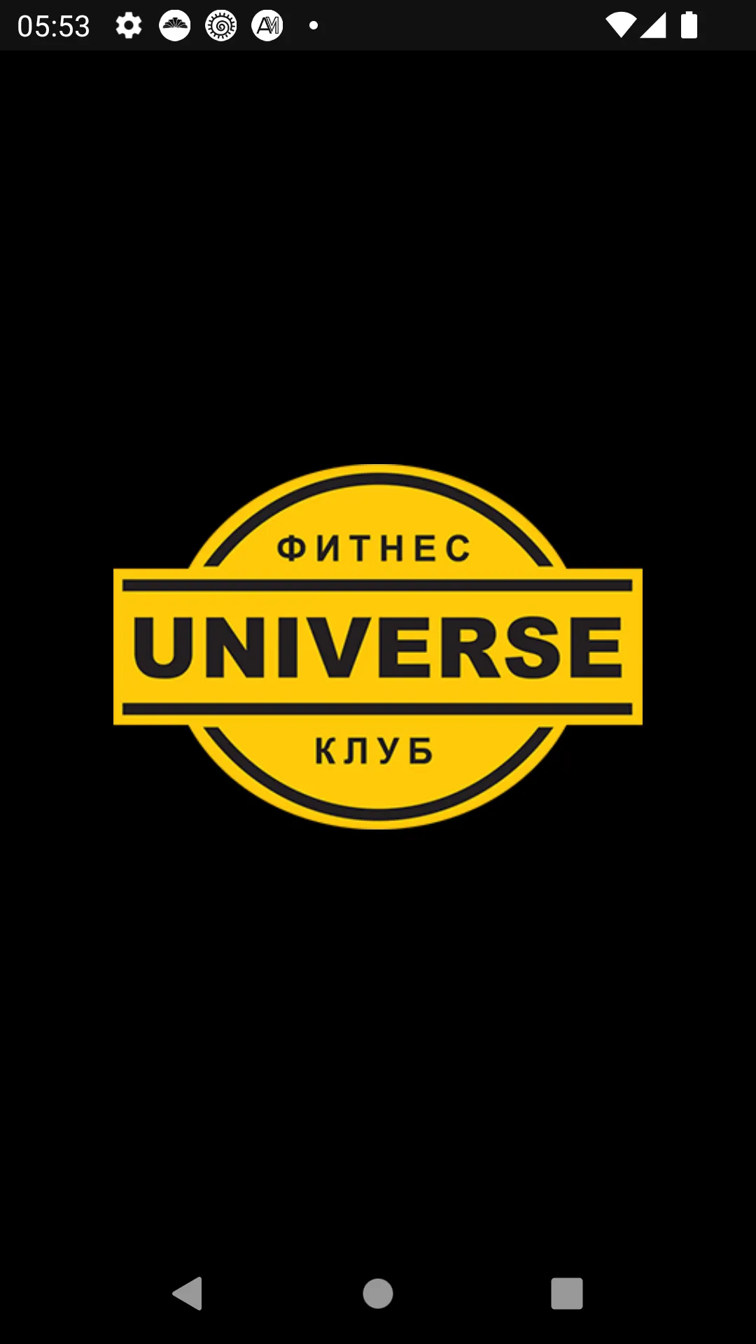 UNIVERSE фитнес-клуб | Indus Appstore | Screenshot