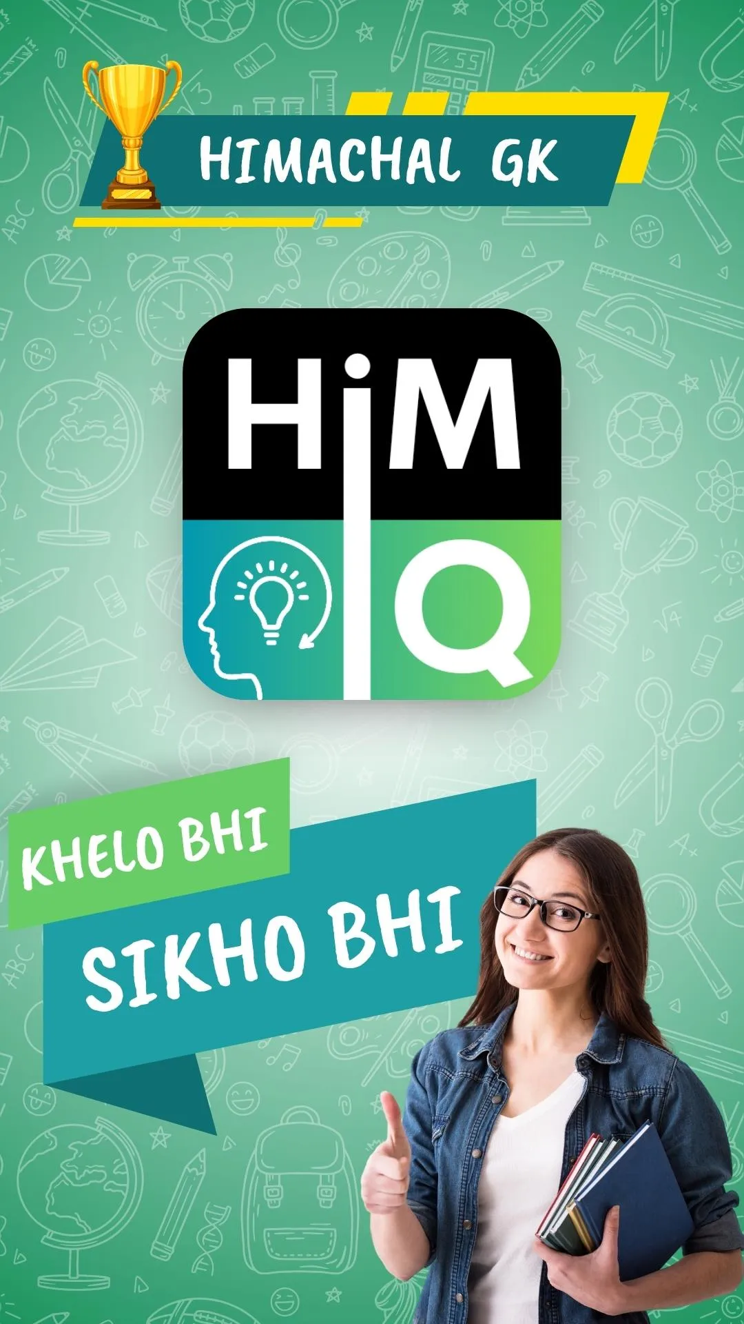 Him IQ | Indus Appstore | Screenshot