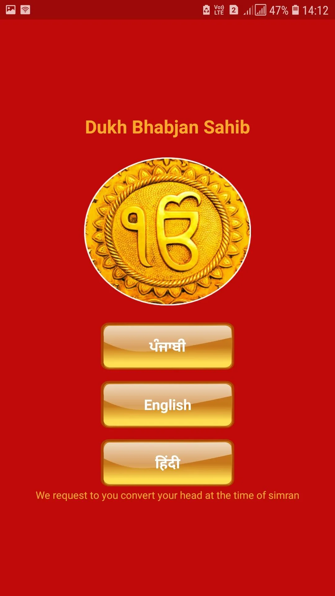 Dukh Bhanjan Sahib | Indus Appstore | Screenshot