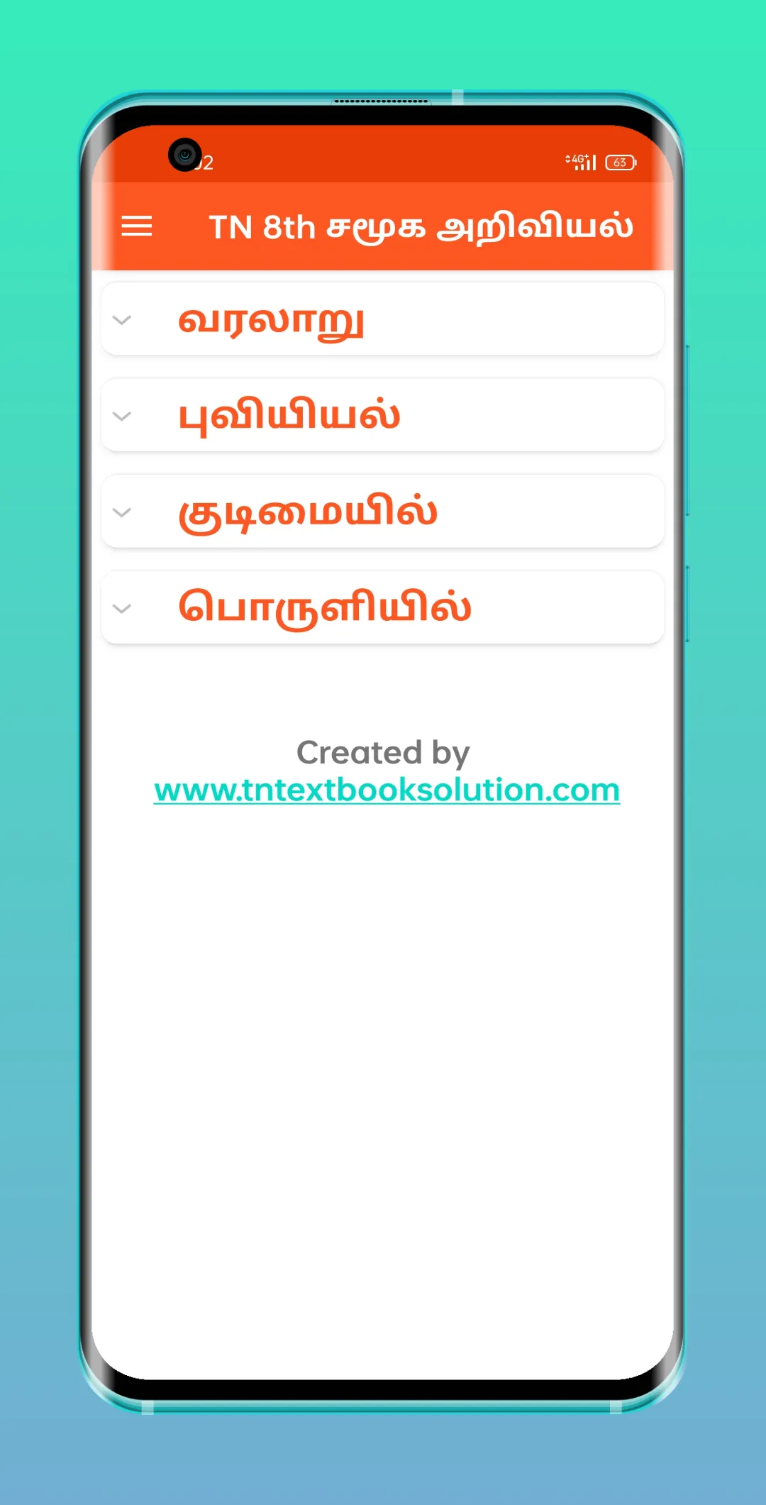 TN 8th சமூக அறிவியல் | Indus Appstore | Screenshot