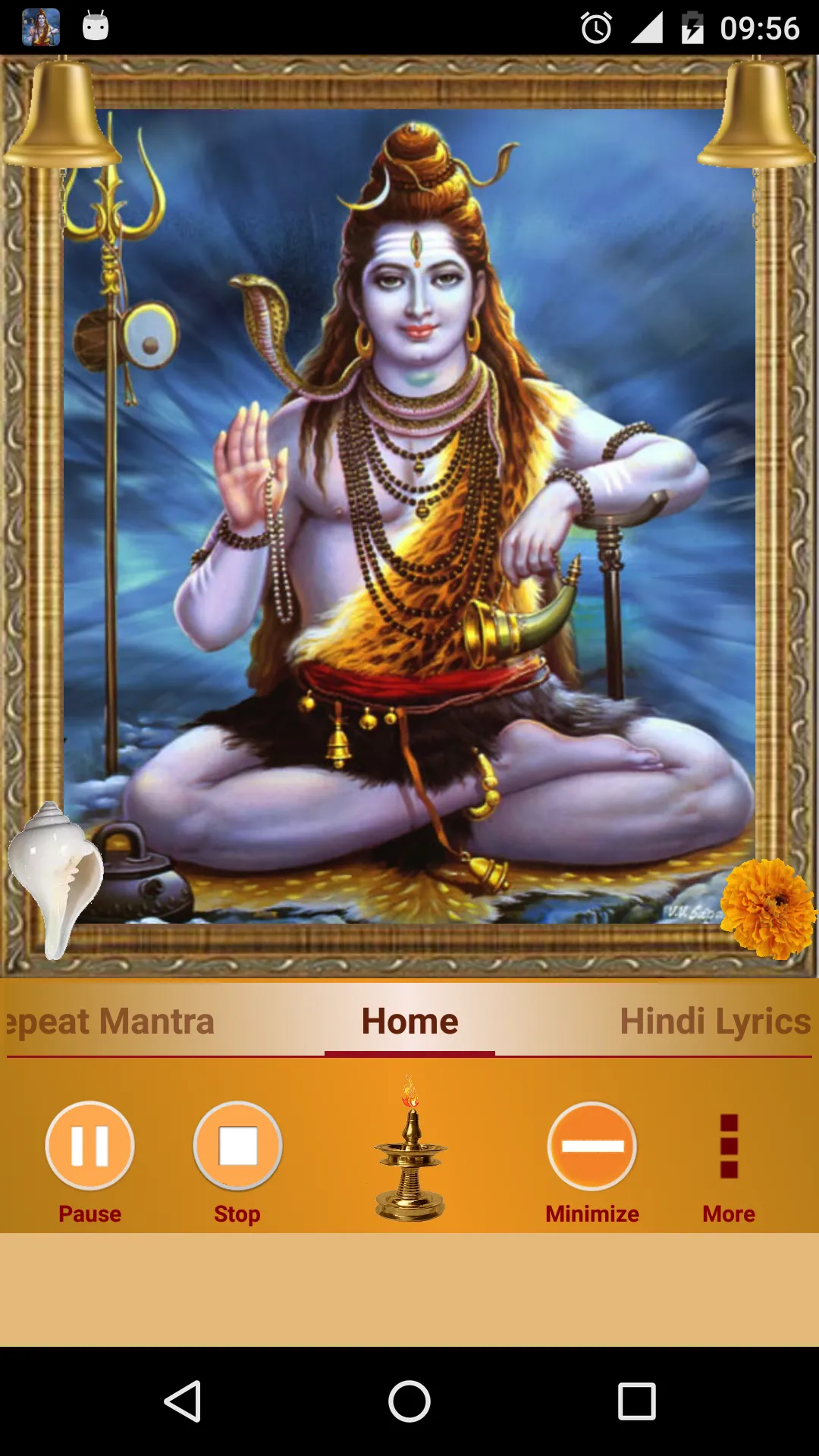 Shiva Mantra | Indus Appstore | Screenshot