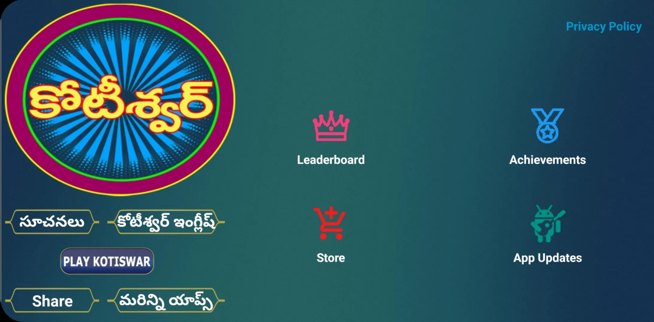 Koteeswarudu Telugu Quiz- 2025 | Indus Appstore | Screenshot