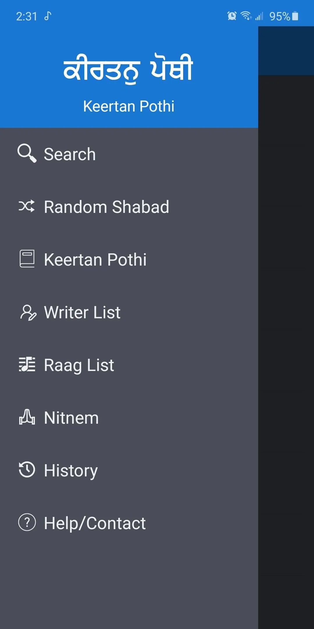 Keertan Pothi | Indus Appstore | Screenshot