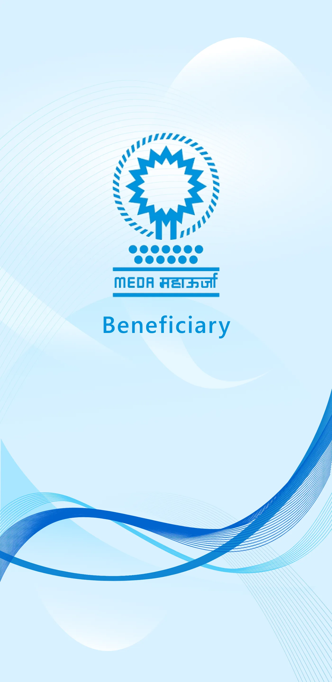 MEDA Beneficiary | Indus Appstore | Screenshot