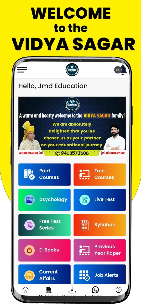 Vidya Sagar | Indus Appstore | Screenshot