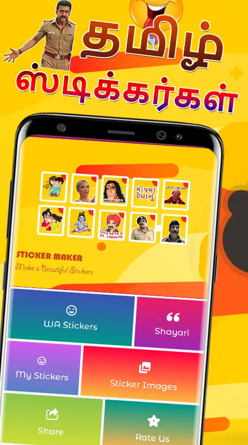 Tamilanda : Tamil Stickers 202 | Indus Appstore | Screenshot