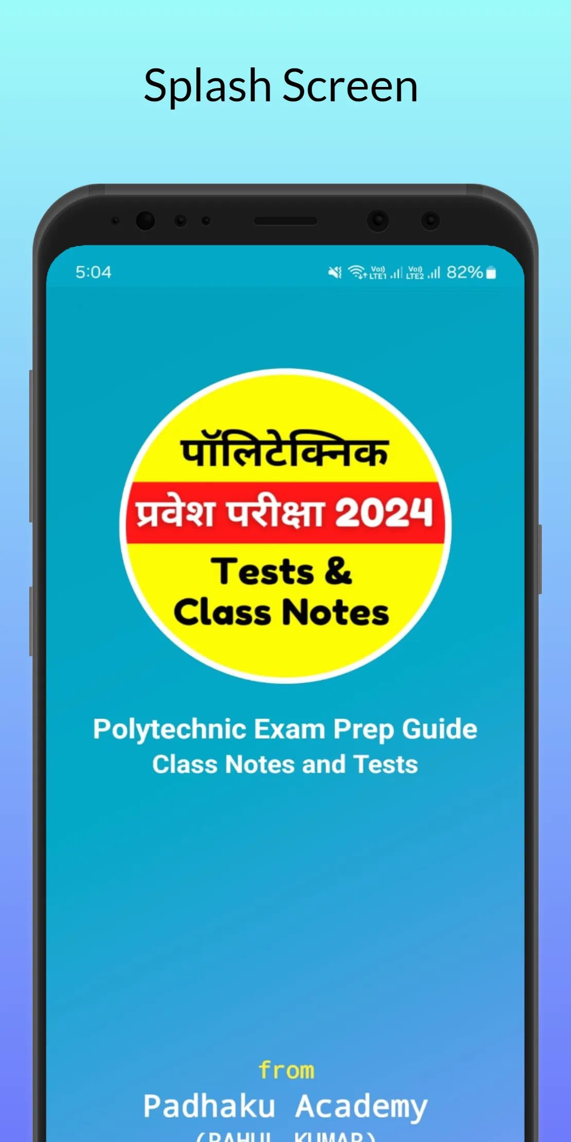 Polytechnic Exam Prep Guide | Indus Appstore | Screenshot