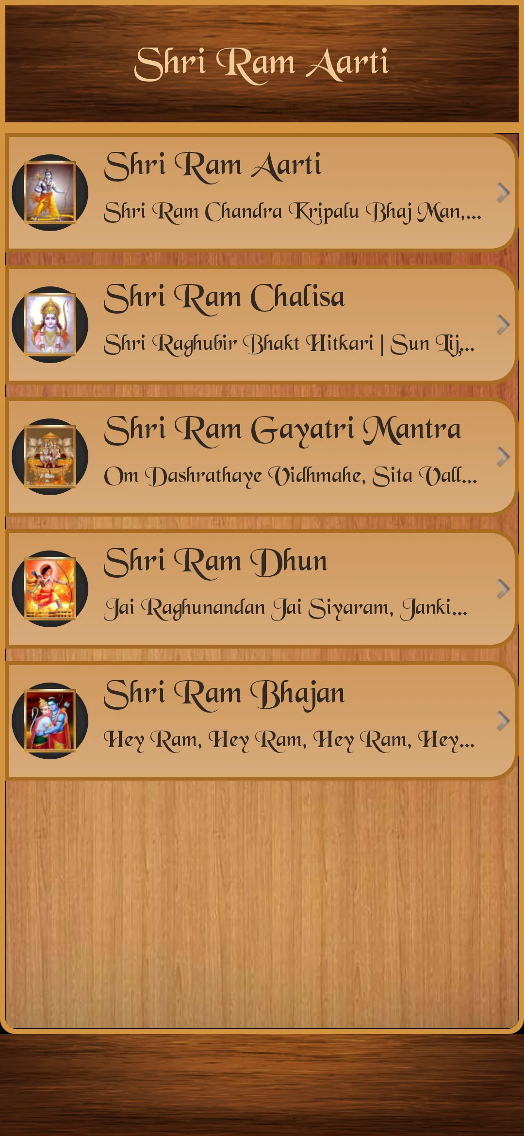 Shri Ram Aarti | Indus Appstore | Screenshot