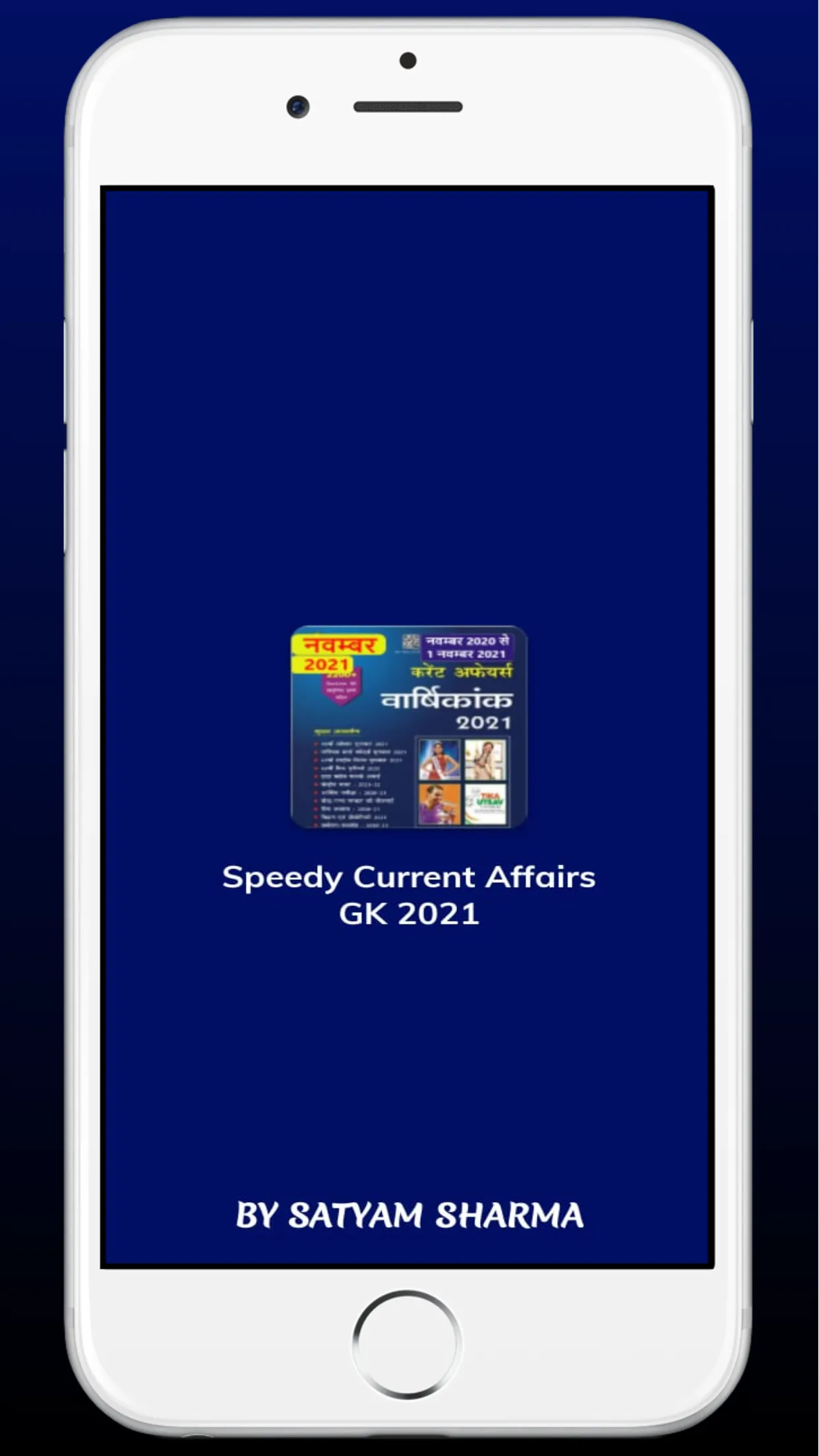 Speedy Current Affairs book | Indus Appstore | Screenshot