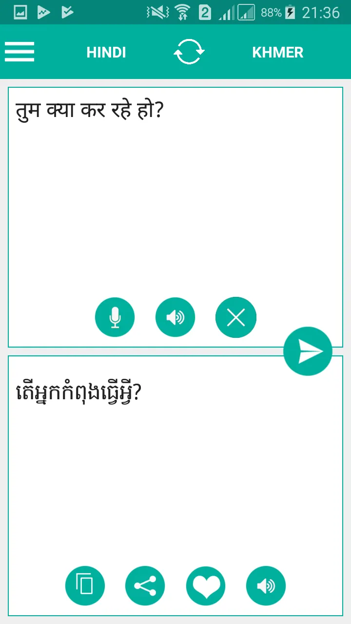 Khmer Hindi Translator | Indus Appstore | Screenshot