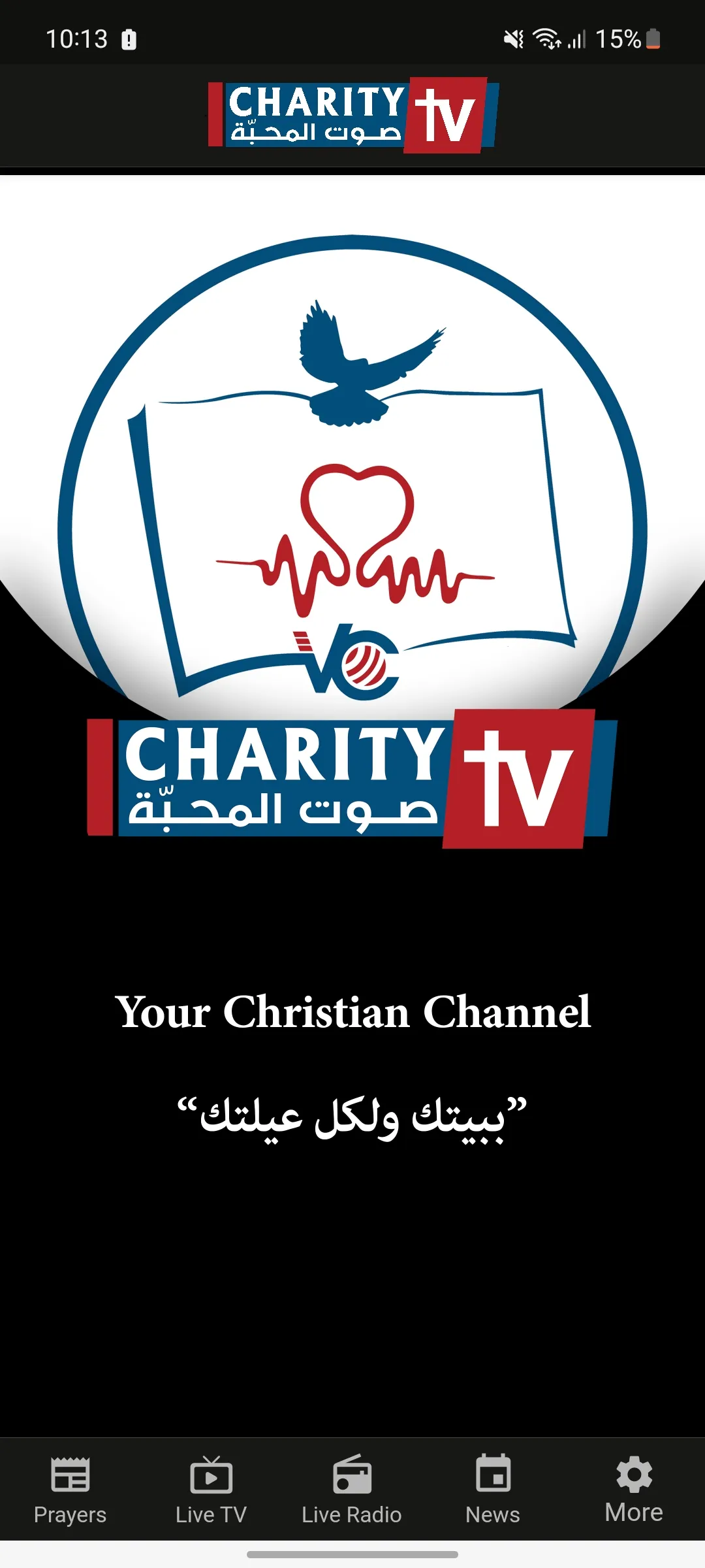 Charity Radio TV | Indus Appstore | Screenshot