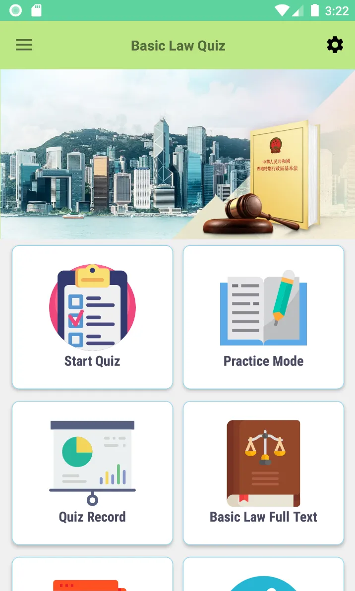 Hong Kong Basic Law Quiz | Indus Appstore | Screenshot