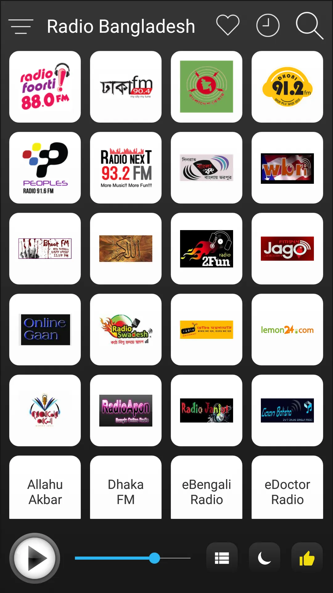 Bangladesh Radio FM AM Music | Indus Appstore | Screenshot