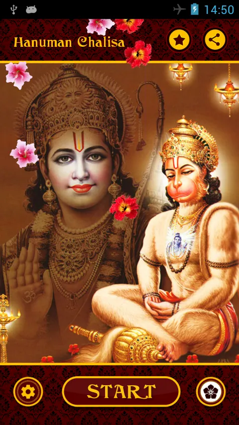 Hanuman Chalisa HD Sound | Indus Appstore | Screenshot