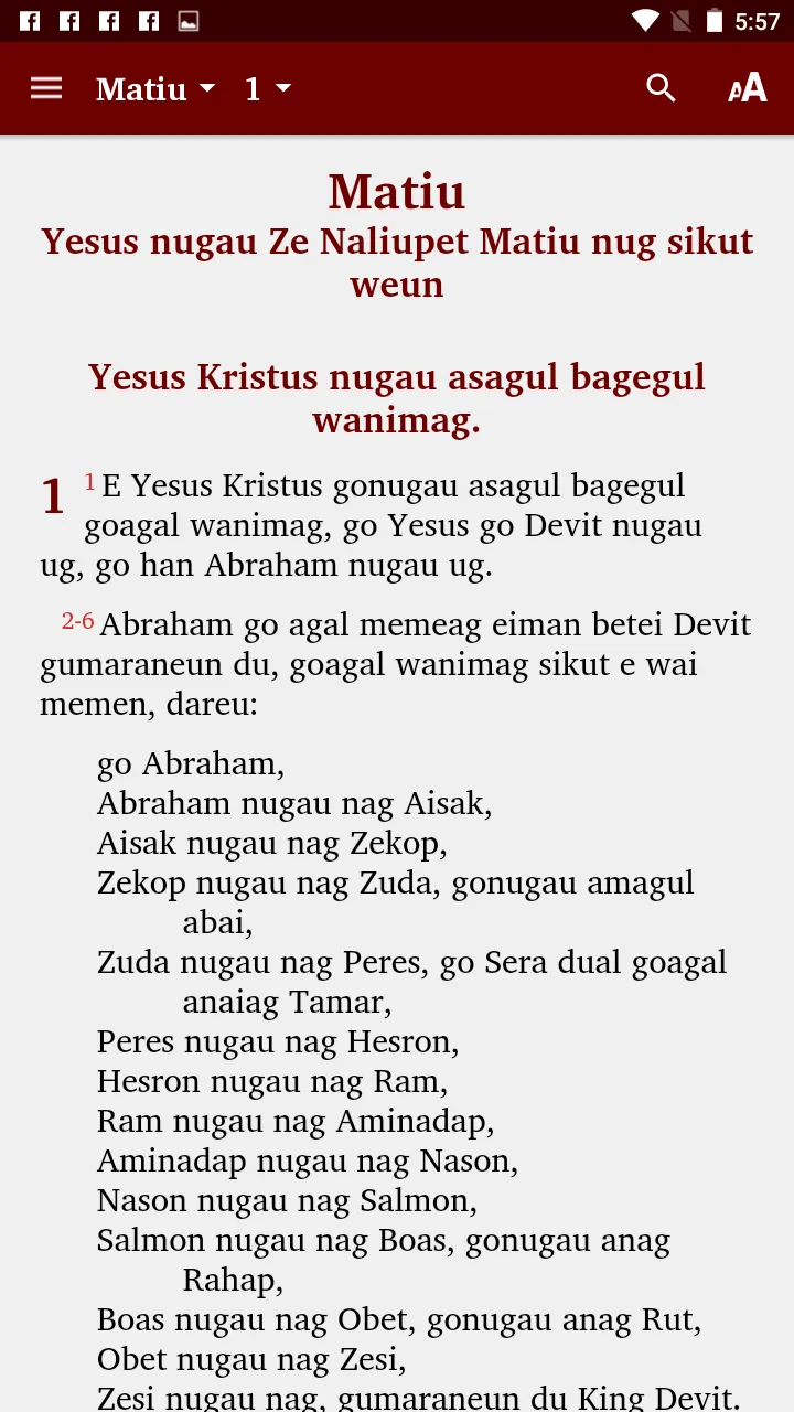 Kein - Bible | Indus Appstore | Screenshot