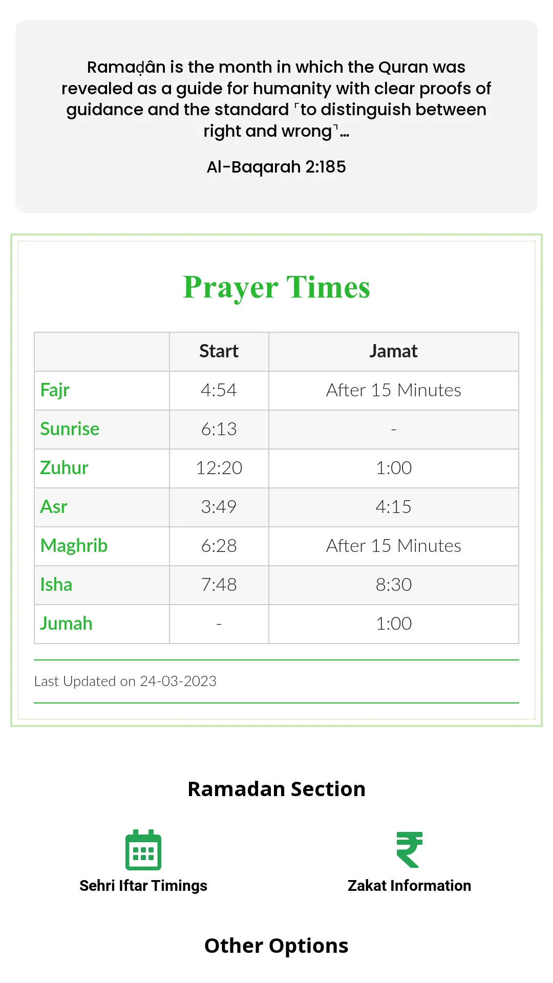 Abu Bakr Masjid | Indus Appstore | Screenshot