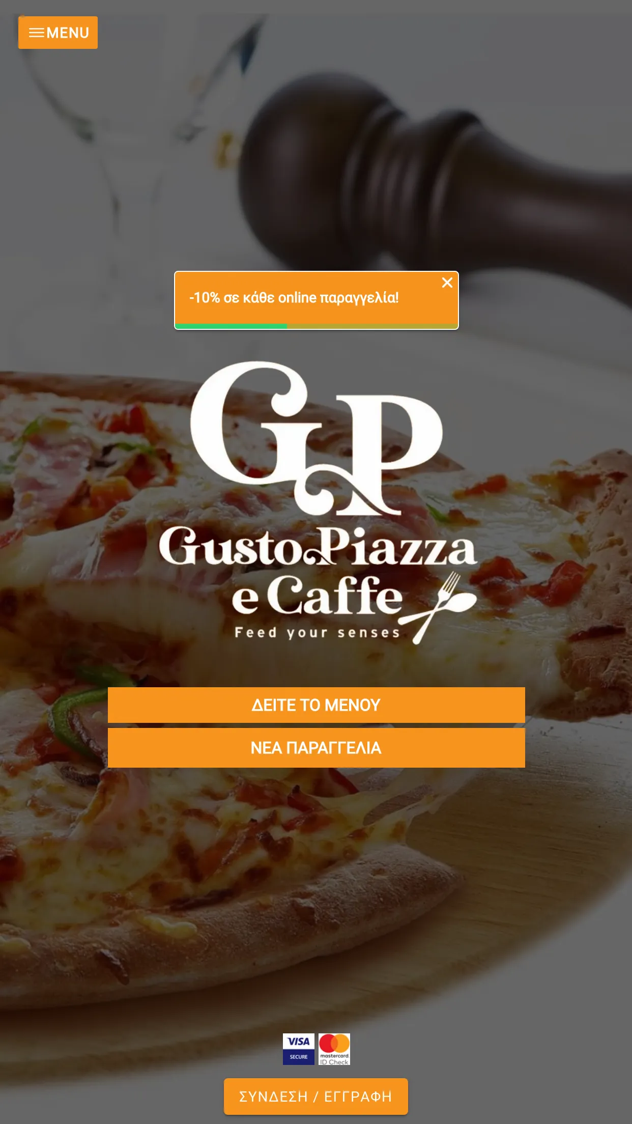 Gusto Piazza e Caffe | Indus Appstore | Screenshot