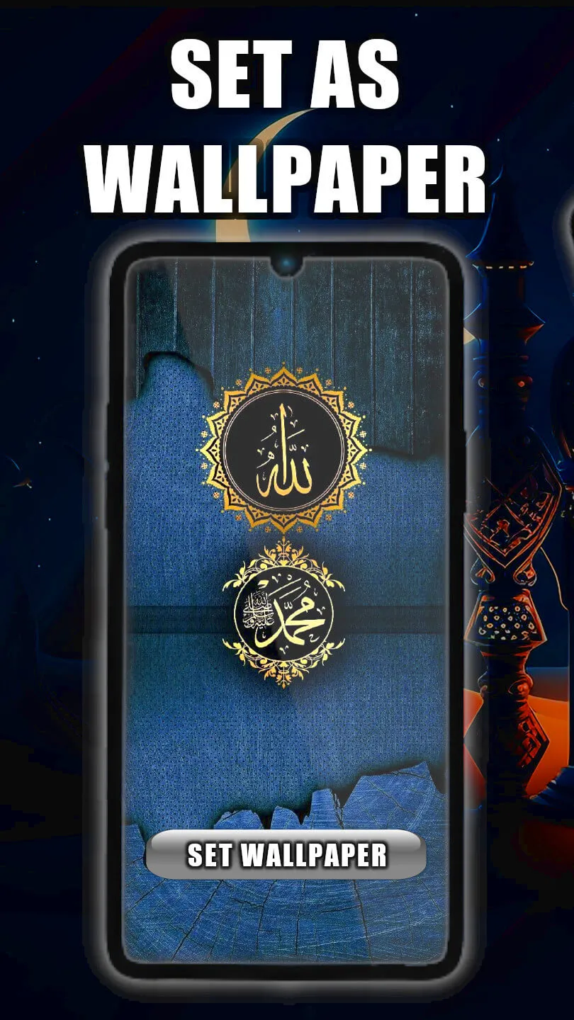 Islamic Live Wallpaper | Indus Appstore | Screenshot