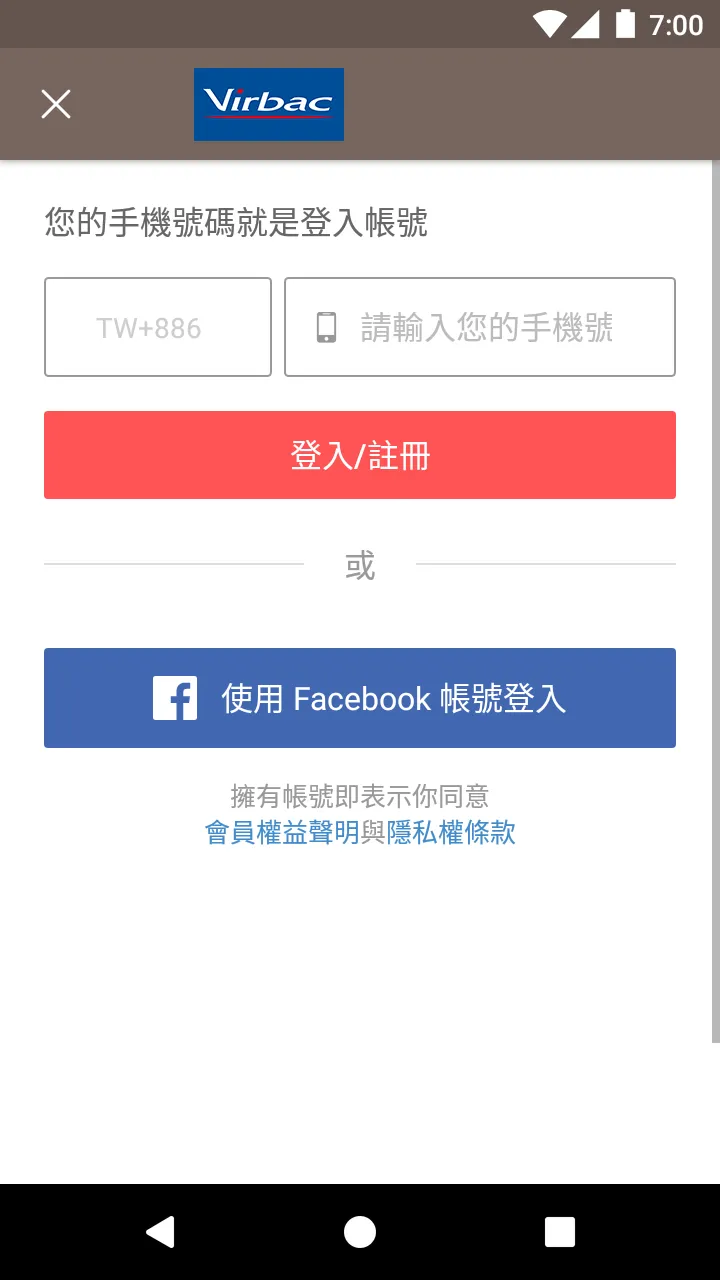 Virbac 台灣維克官方旗艦店 | Indus Appstore | Screenshot