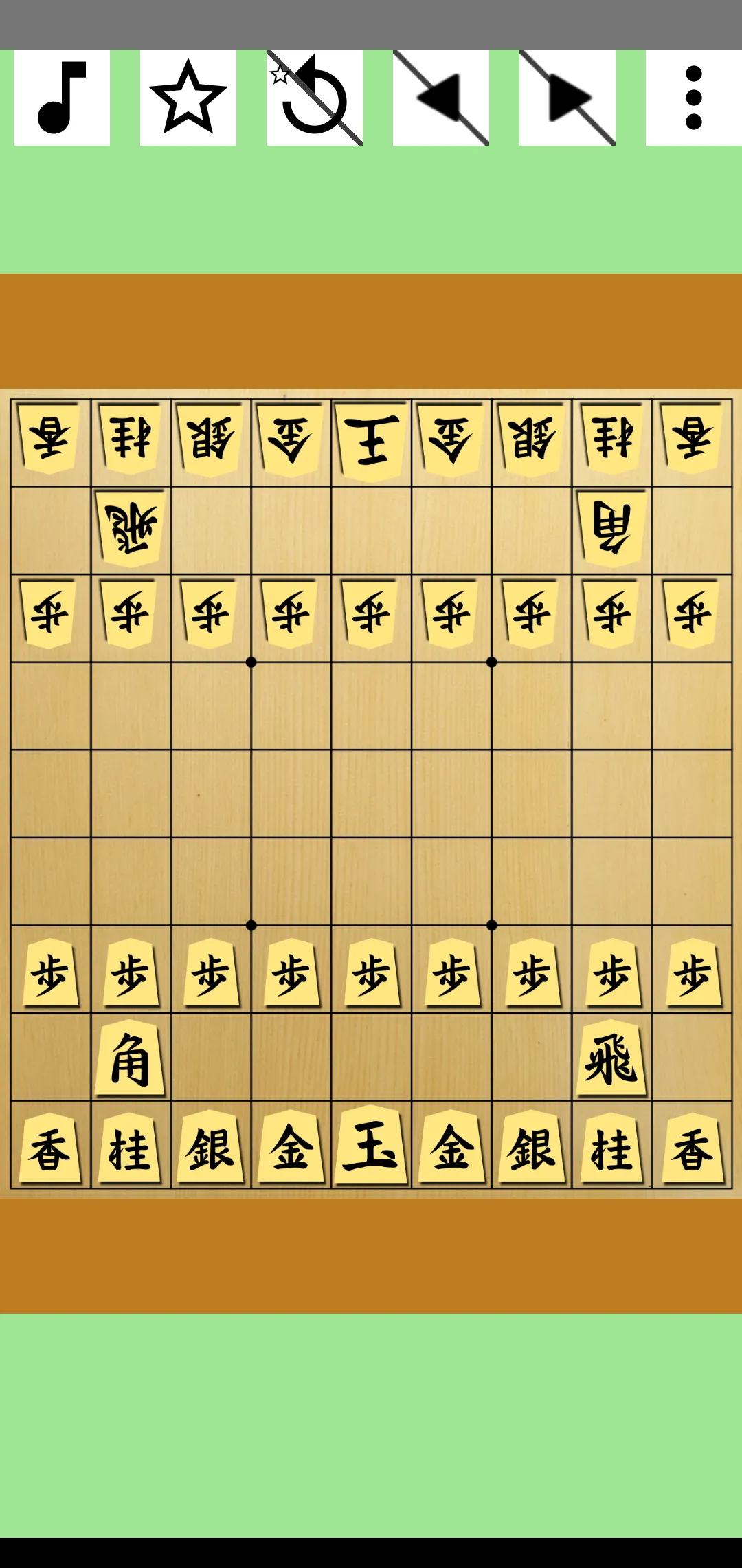 将棋研究 | Indus Appstore | Screenshot