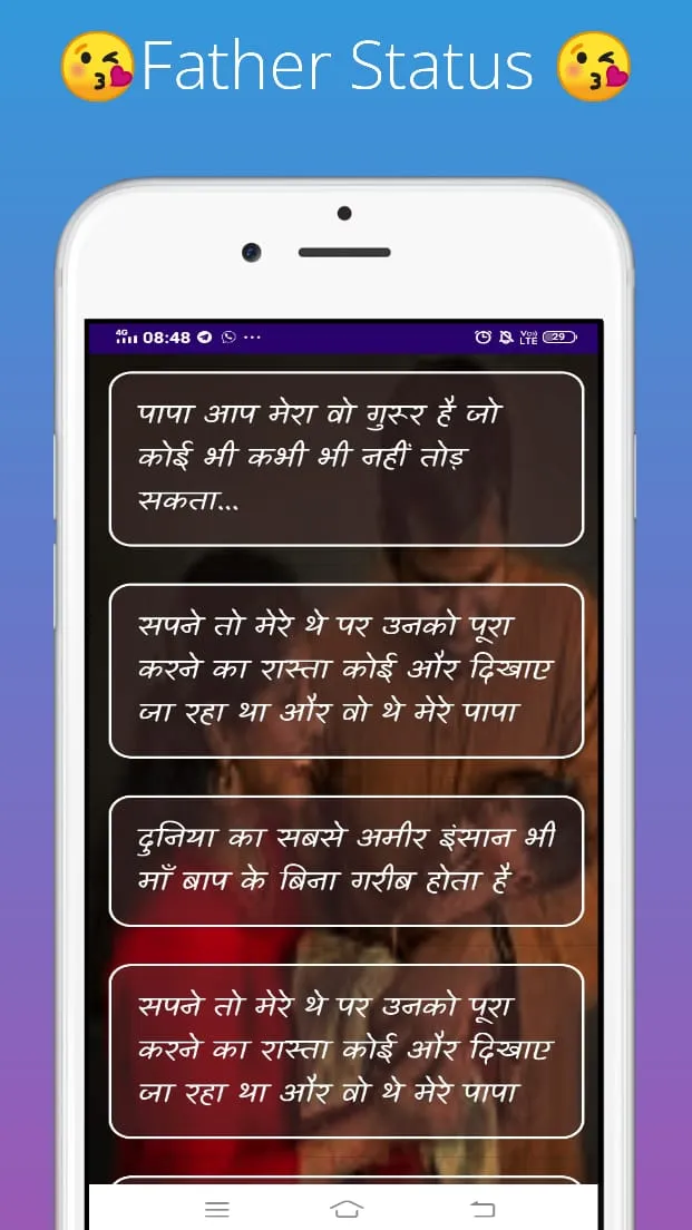 Mother father Status | Indus Appstore | Screenshot