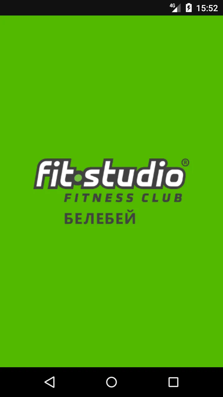 Fit Studio Belebey | Indus Appstore | Screenshot