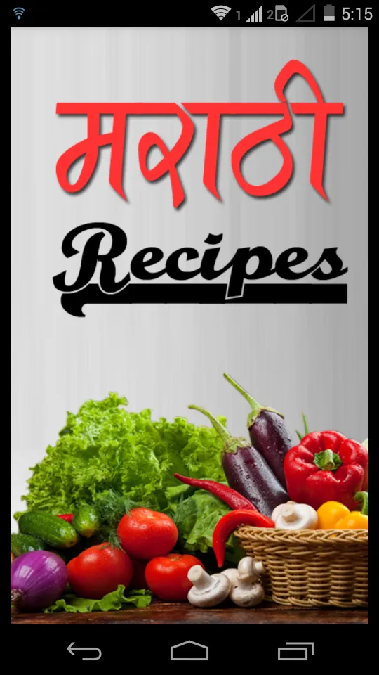 Marathi Recipes Collection | Indus Appstore | Screenshot