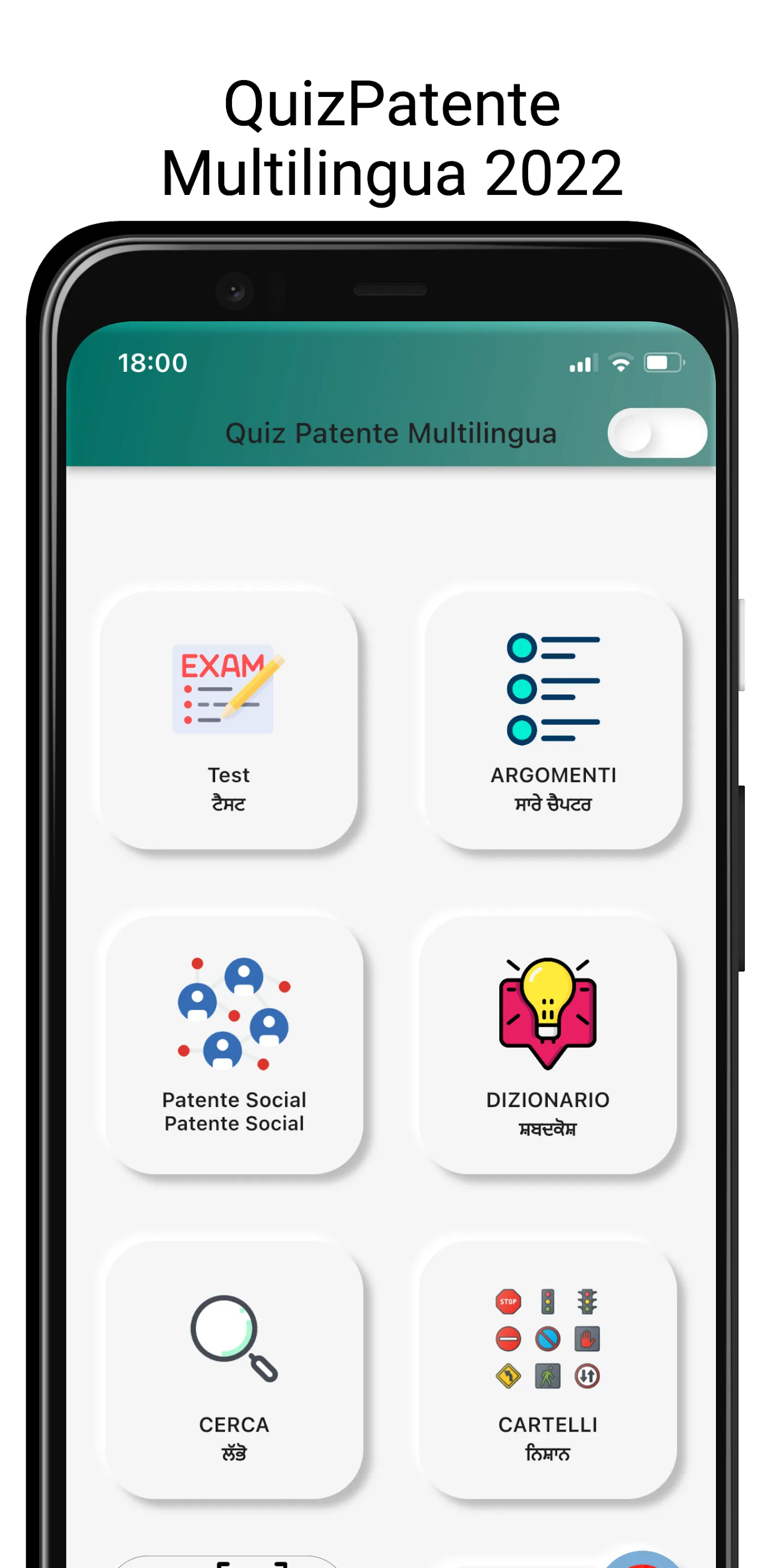 Quiz Patente Multilingua 2024 | Indus Appstore | Screenshot