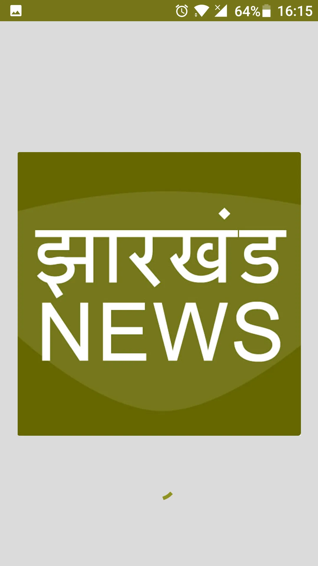 Jharkhand News | Indus Appstore | Screenshot