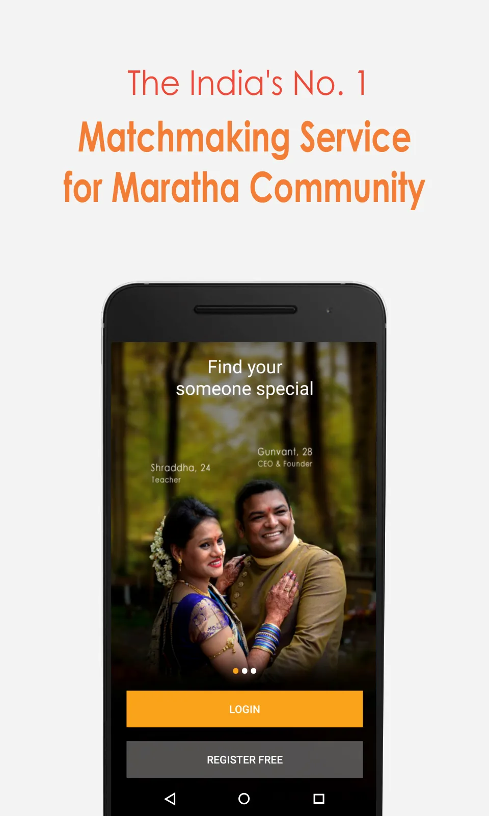 Maratha Vivah Matrimony App | Indus Appstore | Screenshot