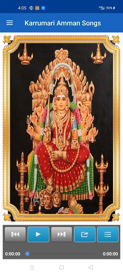 Karrumari Amman Songs | Indus Appstore | Screenshot