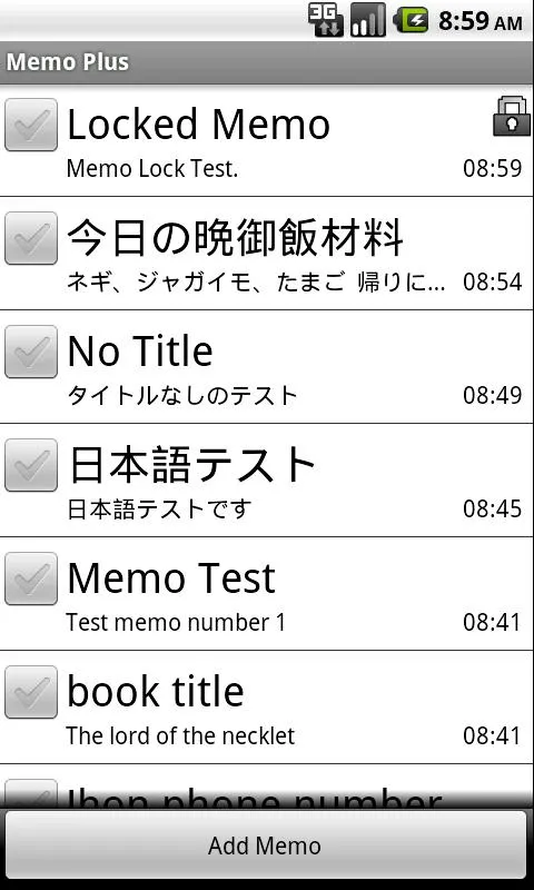 Memo Plus | Indus Appstore | Screenshot