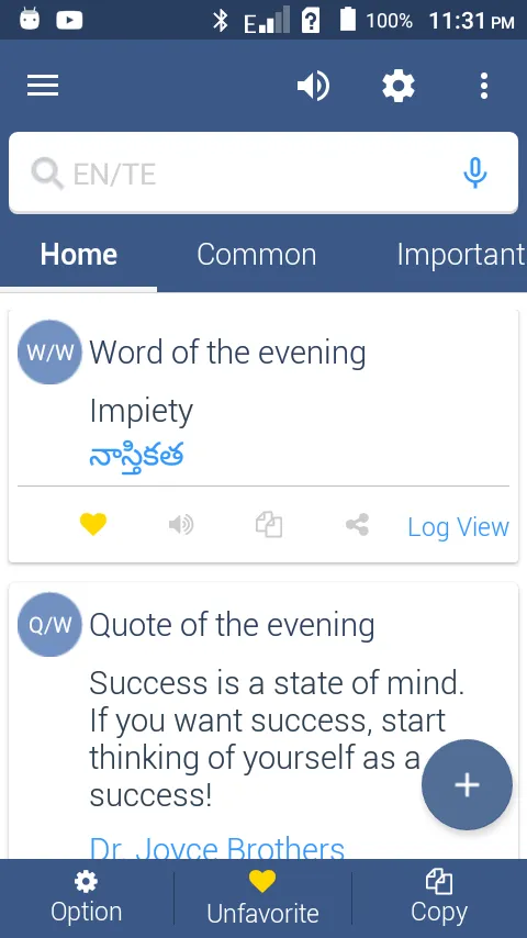 English To Telugu Dictionary | Indus Appstore | Screenshot