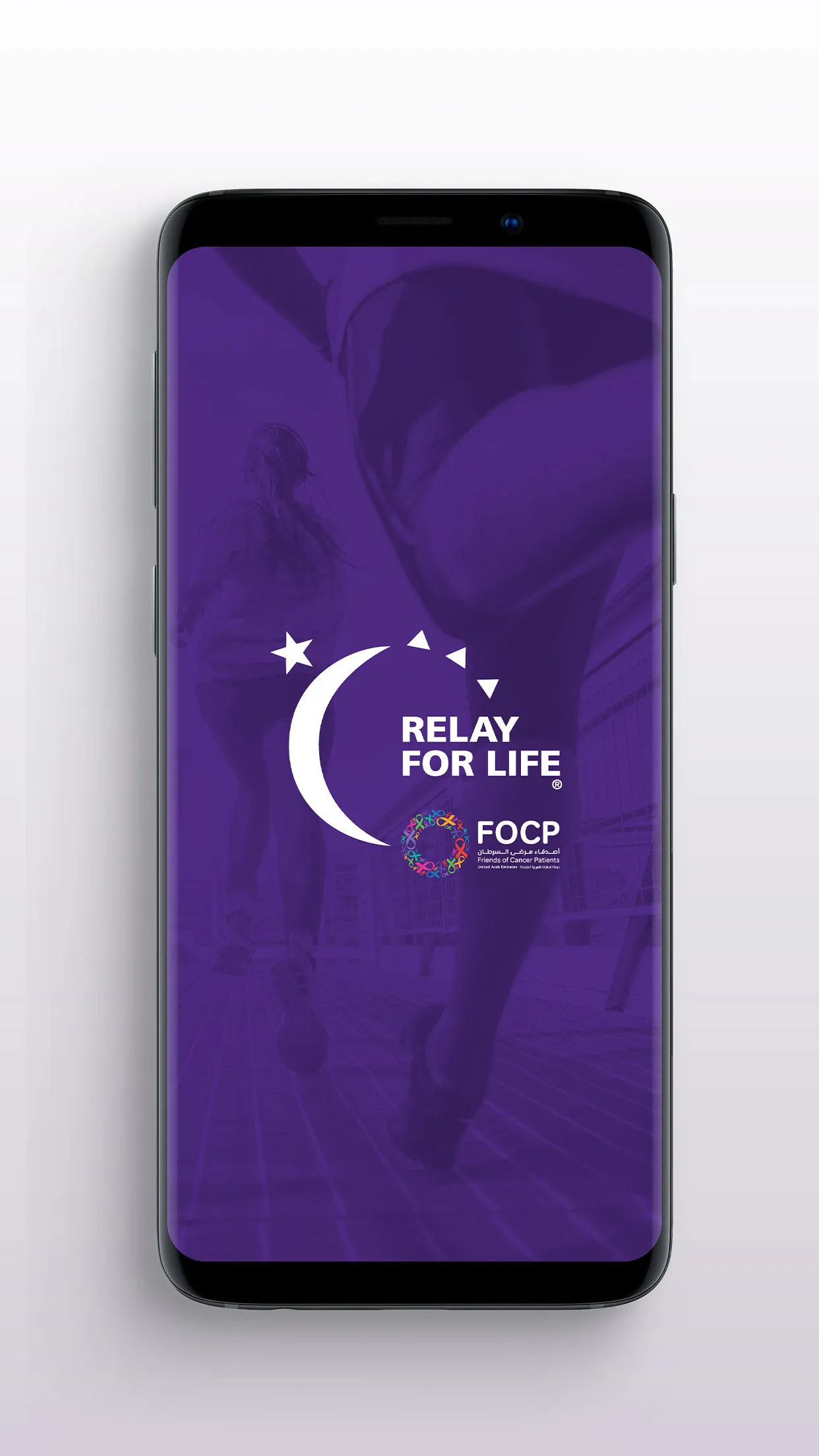 Relay for Life by FoCP | Indus Appstore | Screenshot