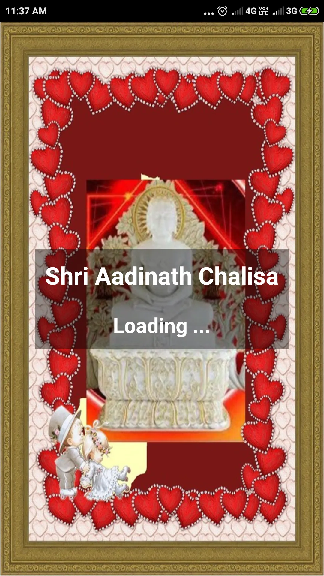 Shri Aadinath Chalisa | Indus Appstore | Screenshot