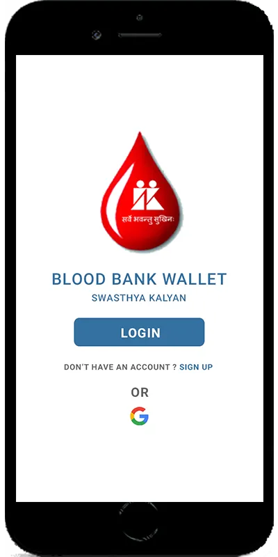 Swasthya Kalyan Blood Wallet | Indus Appstore | Screenshot