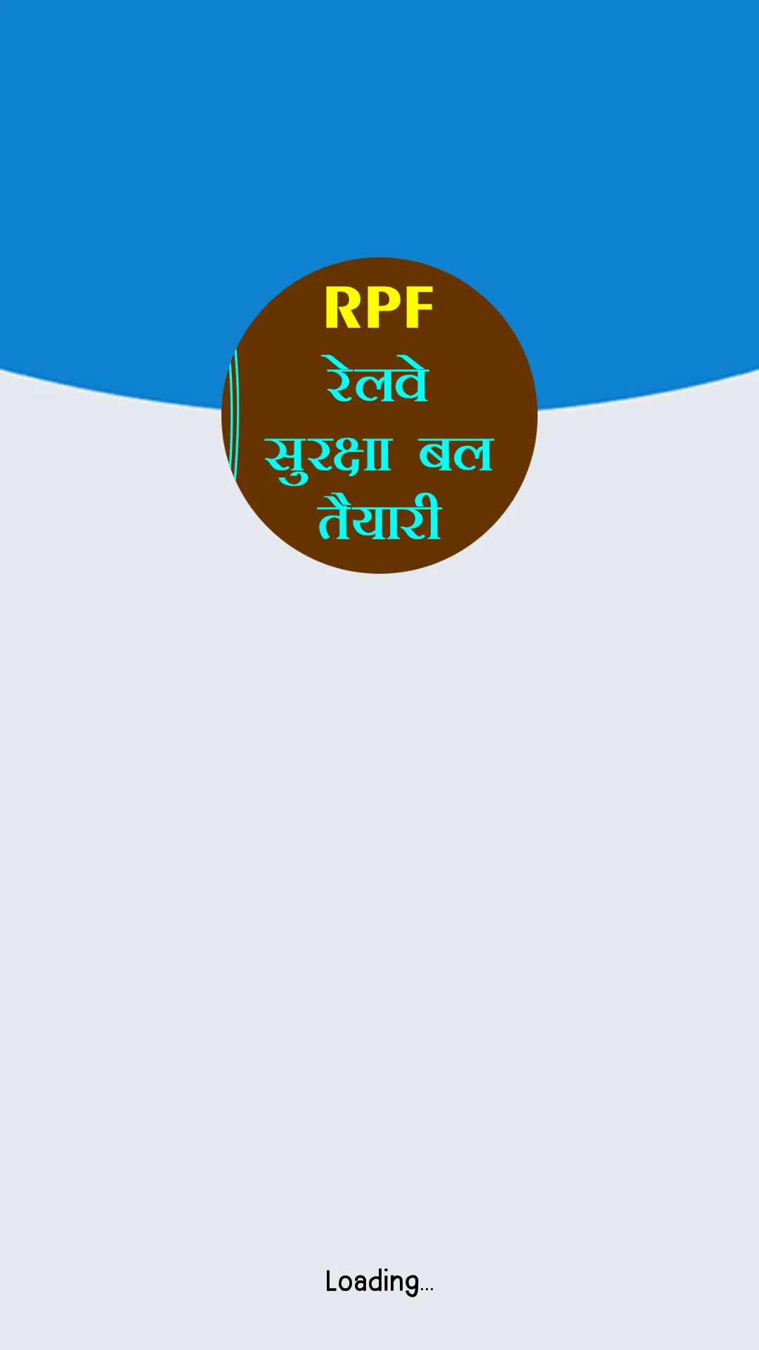 Railway Police force Bharti | Indus Appstore | Screenshot