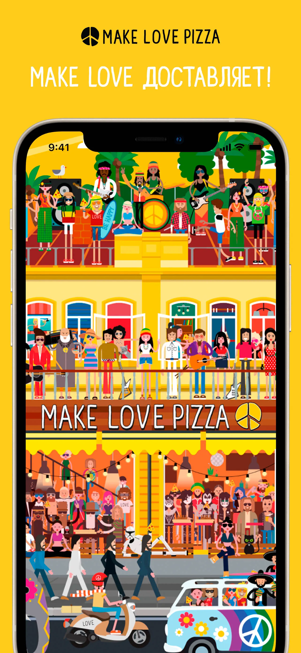 Make Love Pizza | Indus Appstore | Screenshot