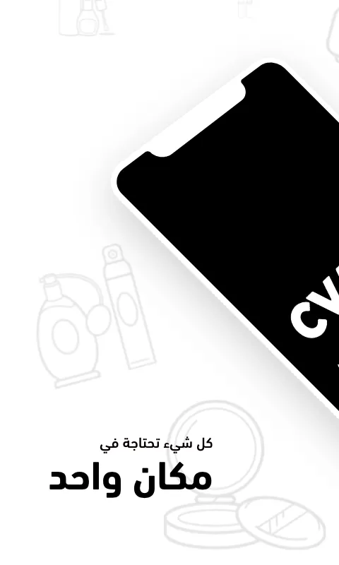 Cvaley | سي فالي | Indus Appstore | Screenshot