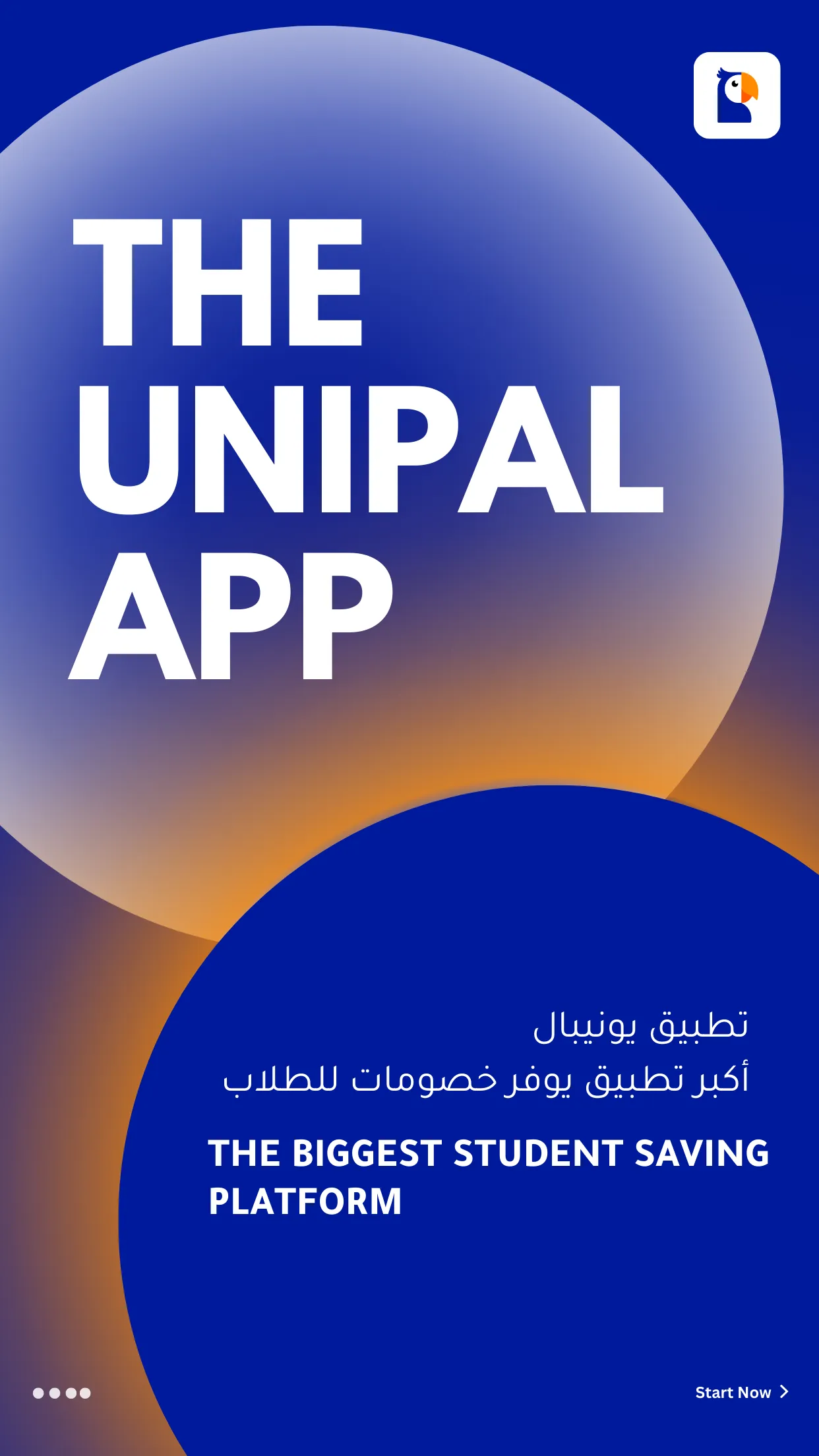 Unipal: Student Benefits | Indus Appstore | Screenshot