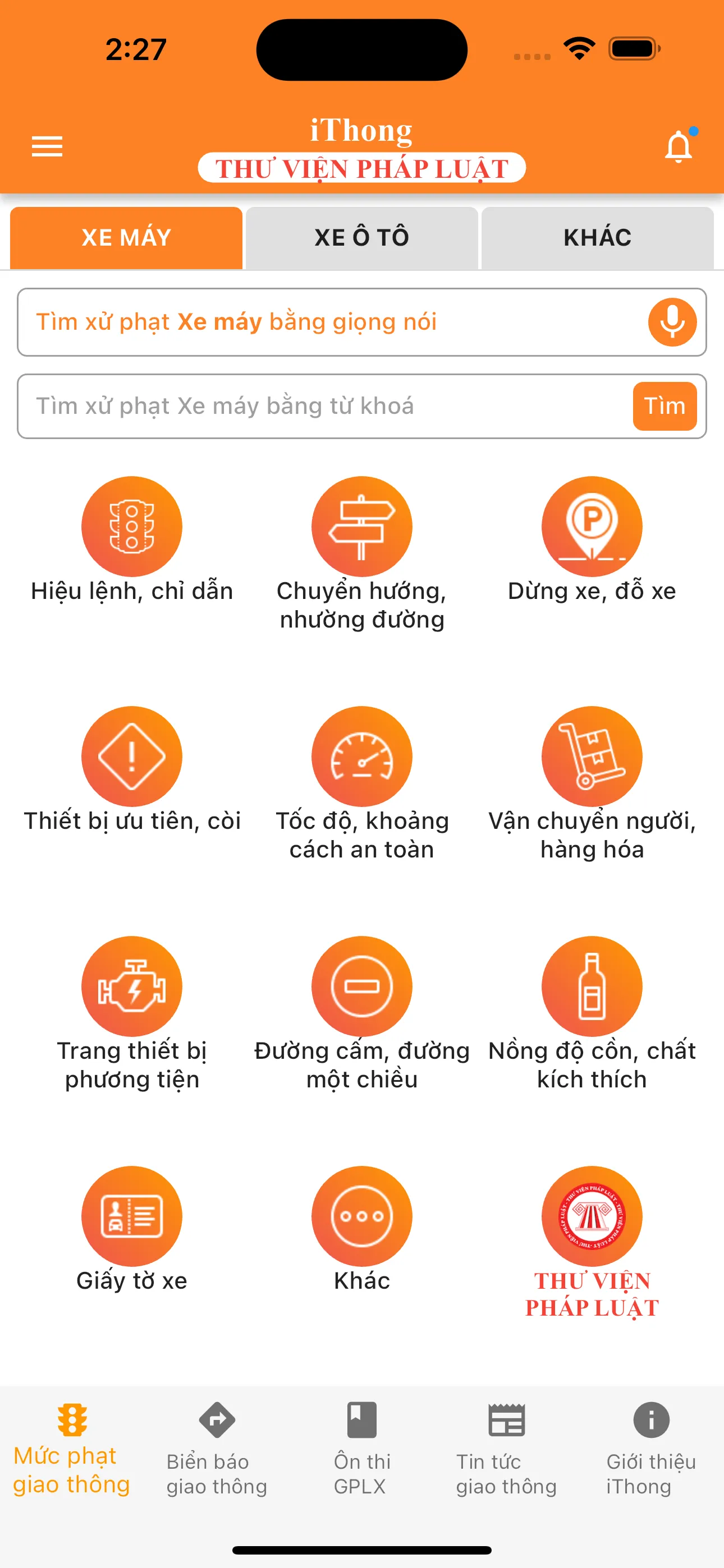 iThong | Indus Appstore | Screenshot