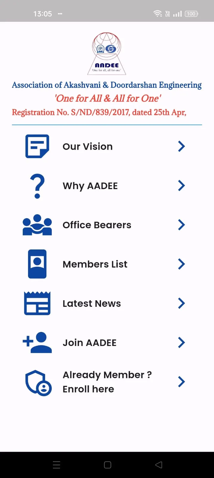 AADEE-One for All, All for One | Indus Appstore | Screenshot