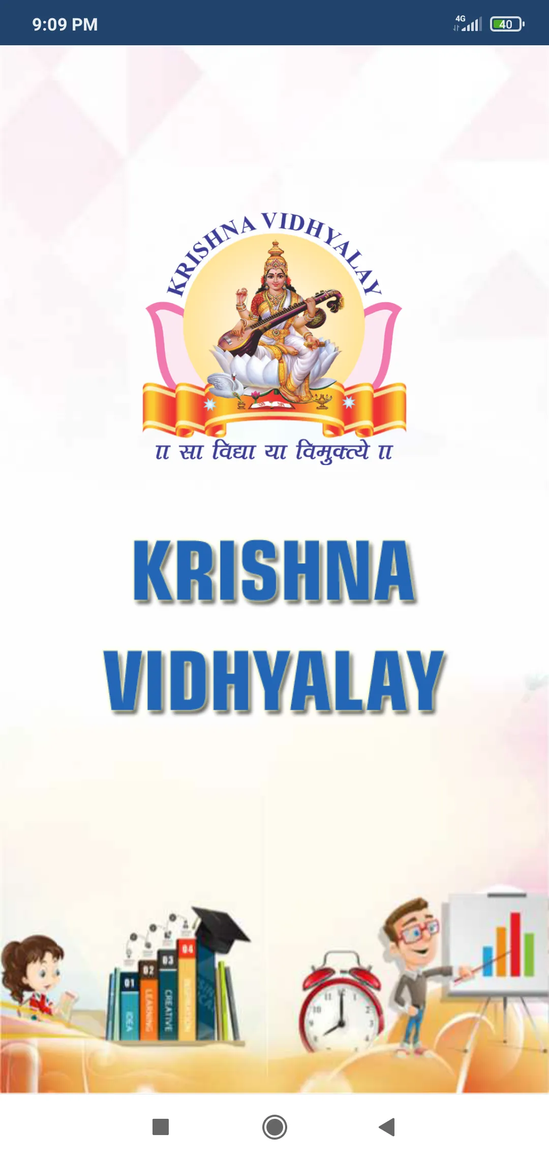 KRISHNA VIDHYALAY | Indus Appstore | Screenshot