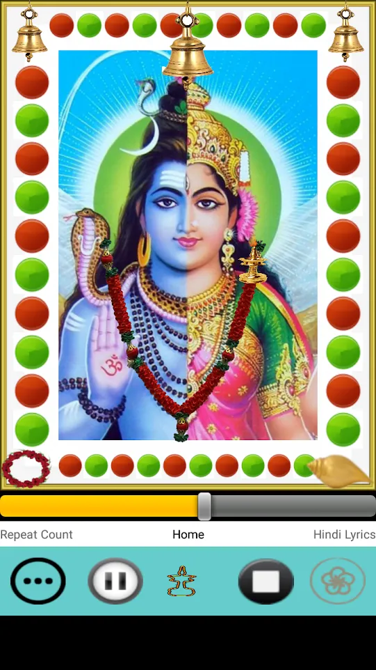 Shiva Suprabhatam | Indus Appstore | Screenshot