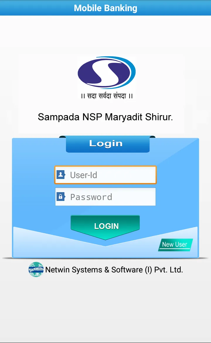 Sampada NSP Shirur Mobile Bank | Indus Appstore | Screenshot