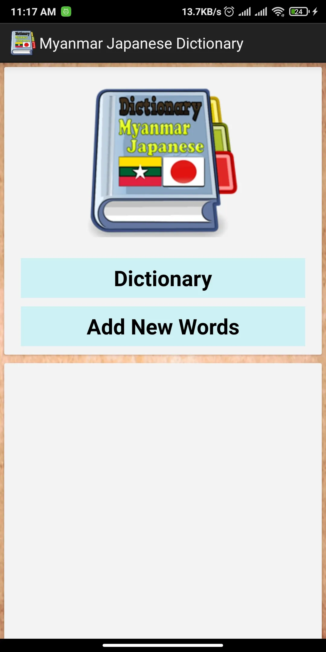 Myanmar Japanese Dictionary | Indus Appstore | Screenshot