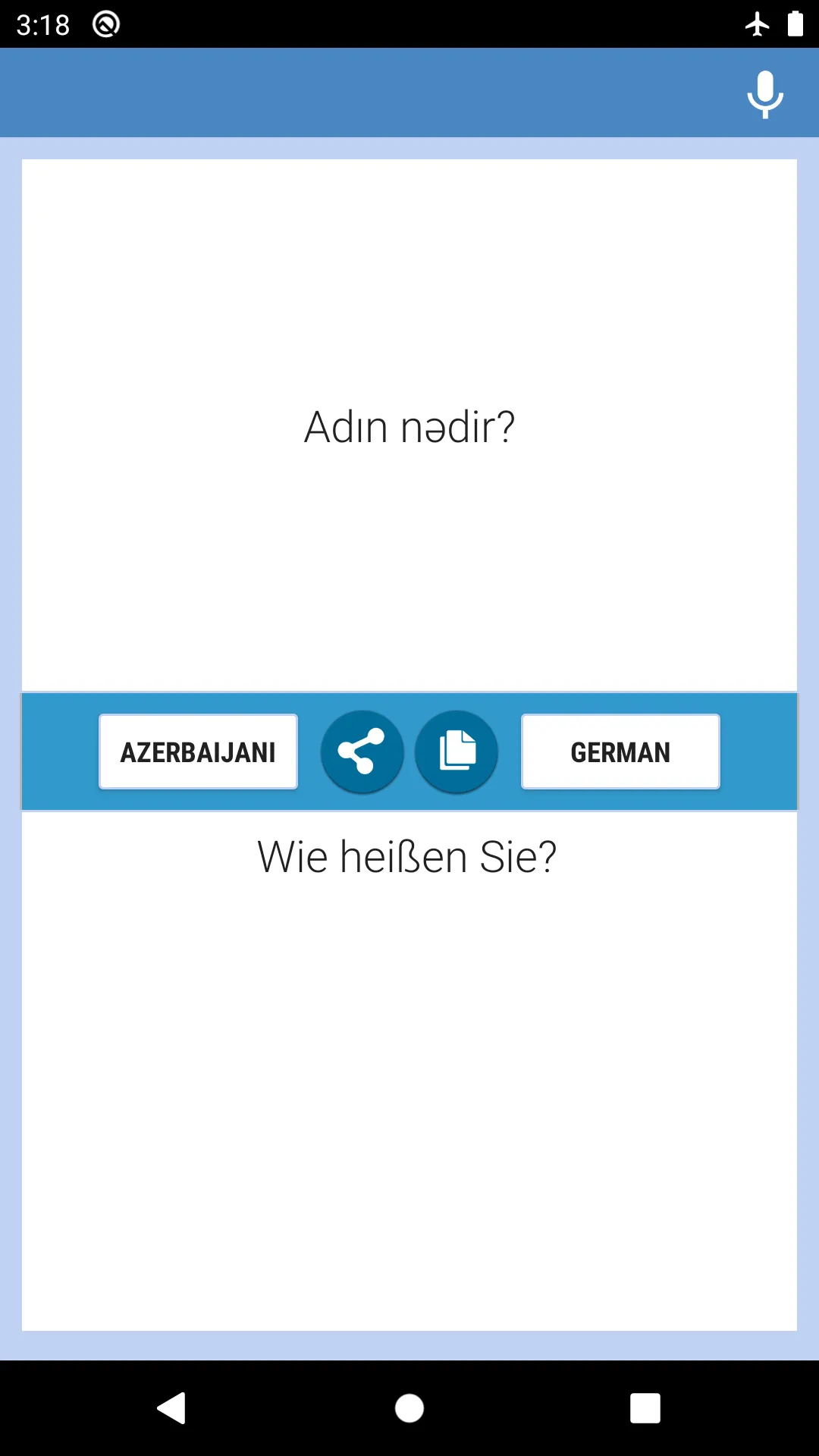 Aserbaidschanisch-Deutscher Üb | Indus Appstore | Screenshot