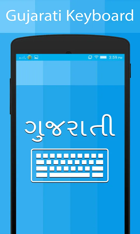 Gujarati Keyboard &Translator | Indus Appstore | Screenshot